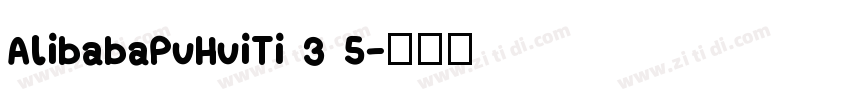 AlibabaPuHuiTi 3 5字体转换